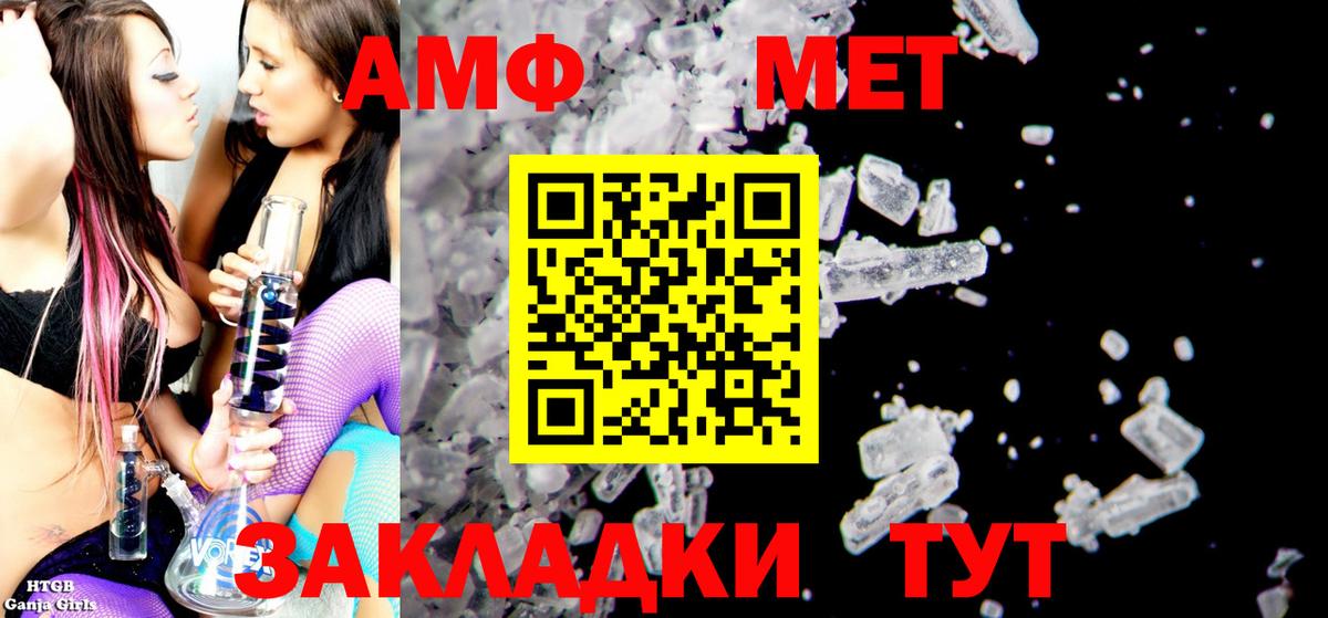 Меф МЯУ МЯУ   МДМА  Бошки Шишки  ГАШ  Наркошоп  Вход с VPN  Когалым  МЕТ  Гашиш  Мефедрон 