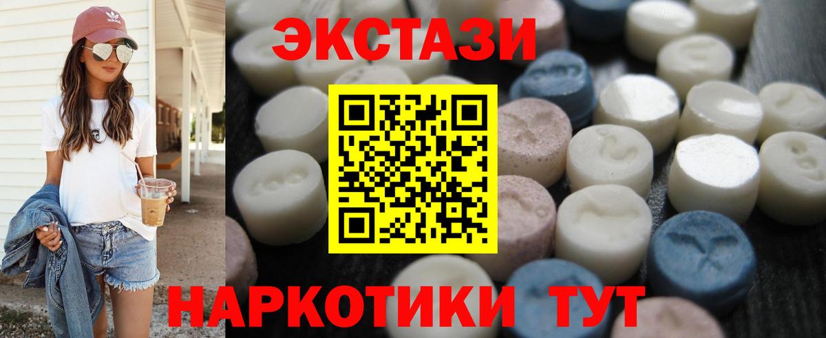 Когалым  гидра рабочий сайт  Вход с VPN  Экстази  Ecstasy Philipp Plein  ЭКСТАЗИ Punisher  купить наркоту 