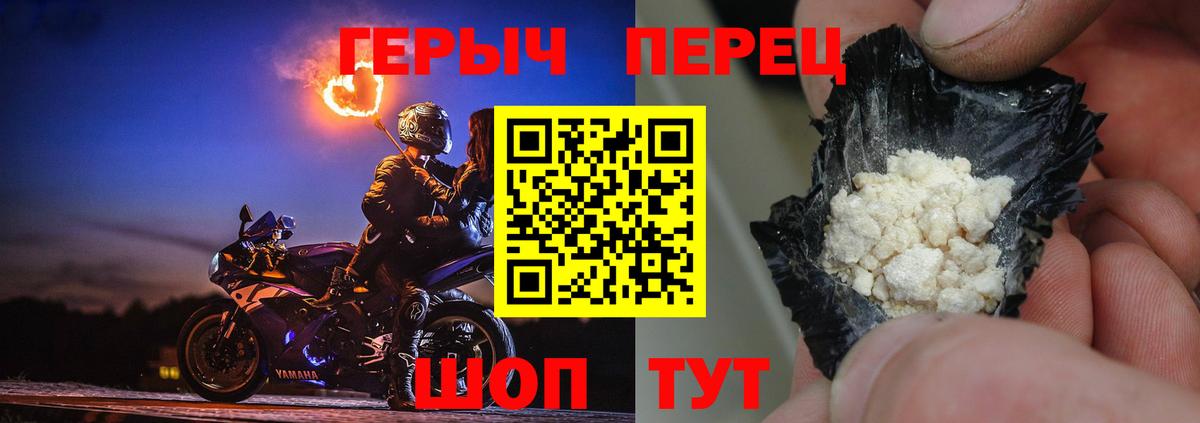 ГЕРОИН Афган  Вход с VPN  Когалым 