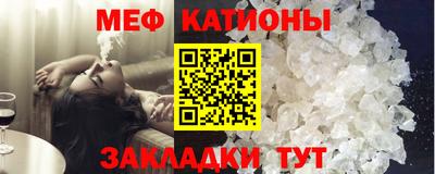 бутират Краснодар