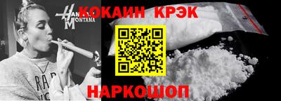 ALPHA PVP Краснознаменск