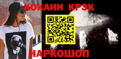 ALPHA PVP Краснознаменск