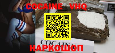 бутират Краснодар