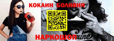 бутират Краснодар