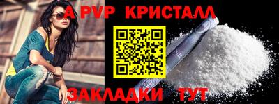 героин Краснокаменск
