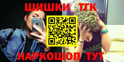 бутират Краснодар