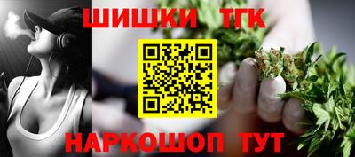 героин Краснокаменск