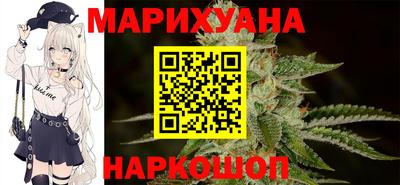 бутират Краснодар