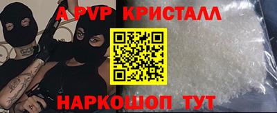 героин Краснокаменск