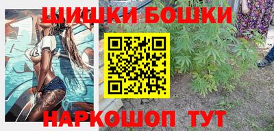 бутират Краснодар