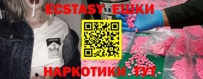 героин Краснокаменск