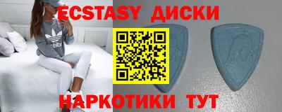 бутират Краснодар