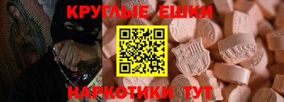 ALPHA PVP Краснознаменск