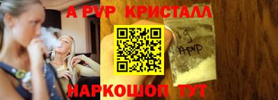 бутират Краснодар