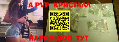 героин Краснокаменск