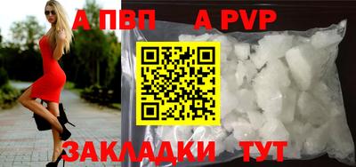 героин Краснокаменск