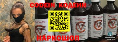 героин Краснокаменск