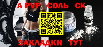 героин Краснокаменск