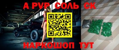 бутират Краснодар
