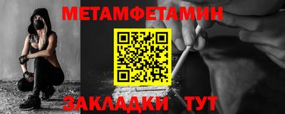 ALPHA PVP Краснознаменск