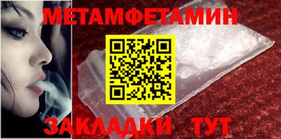 бутират Краснодар