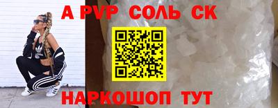 бутират Краснодар