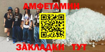 бутират Краснодар