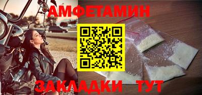 героин Краснокаменск