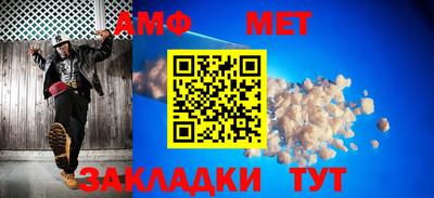 героин Краснокаменск
