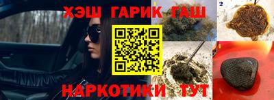 бутират Краснодар
