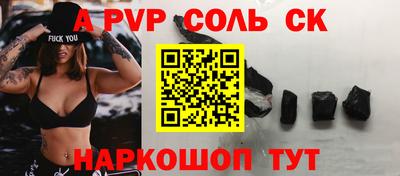 героин Краснокаменск