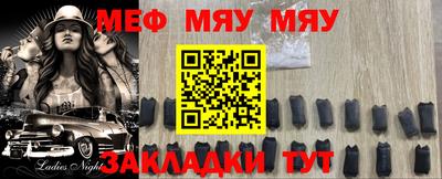 бутират Краснодар