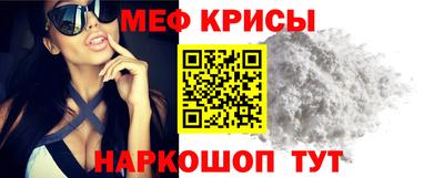 героин Краснокаменск