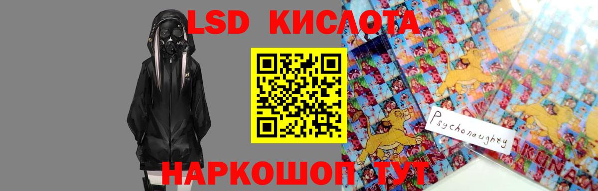 ЛСД экстази кислота  LSD-25 экстази  Когалым  LSD-25 экстази кислота  mega зеркало  Вход с VPN 