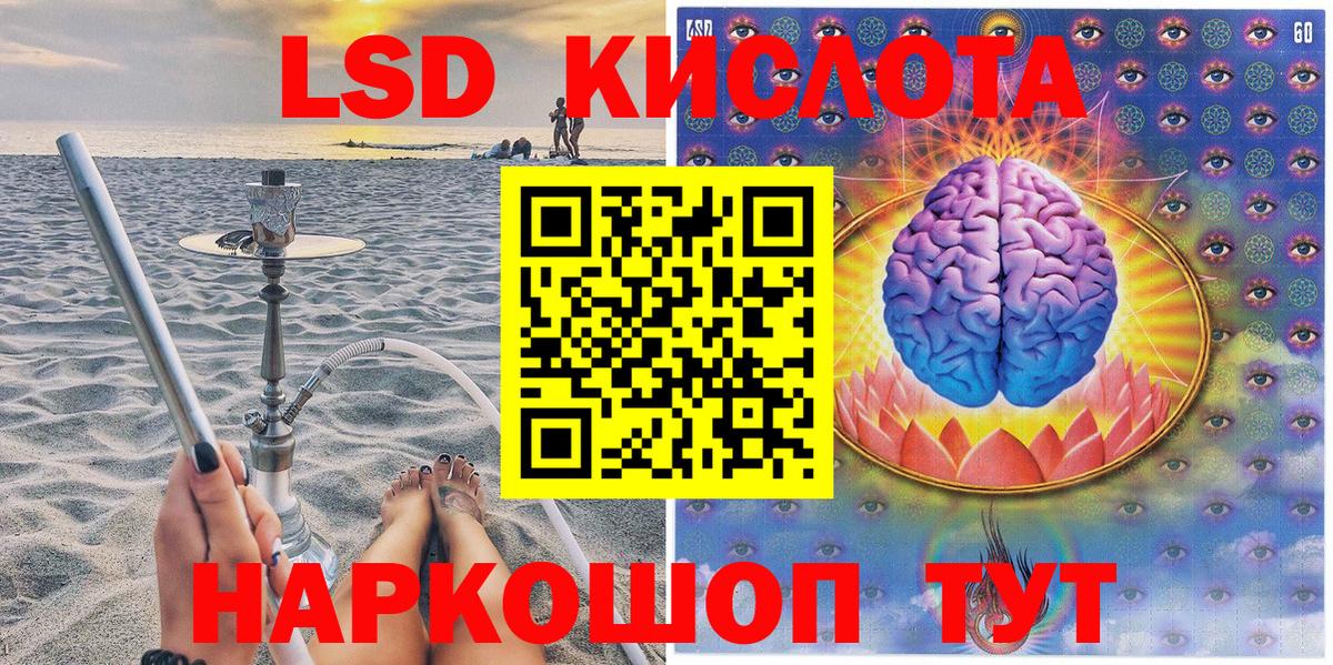 Наркотические марки 1500мкг Когалым