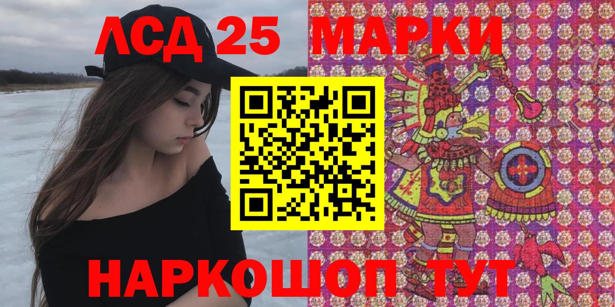 Марки NBOMe  Вход с VPN  Когалым  Марки NBOMe 1,5мг  Марки NBOMe 1,5мг 
