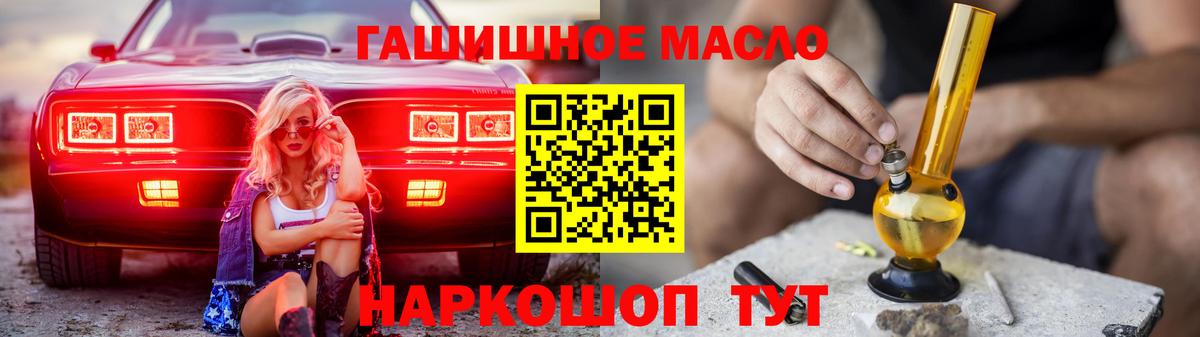 ТГК жижа  ТГК вейп с тгк  где можно купить наркотик  Когалым  Вход с VPN 
